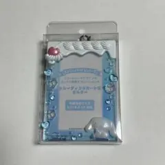 【シナモロール】トレーディングカードホルダー クリームソーダ