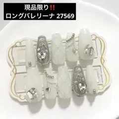 ネイルチップ 量産型 韓国 ワンホン キルティング ハート リボン 白 現品