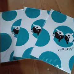 三井住友信託銀行 シンジル＆タクセル メモ帳 3冊セット