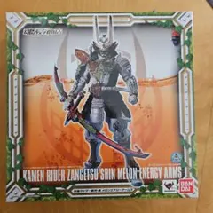 sic仮面ライダー ゼンゲツ シン メロンエナジーアームズ
