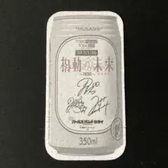ガールズバンドクライ 拍動の未来 encole 缶ビール型記念品 | Mercari