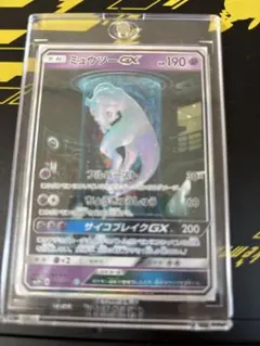 ミュウツーGX ☆ SM3+ ひかる伝説 082/072 PSA6 ミュウツーGX ☆ SM3+ ひかる伝説 082/072
