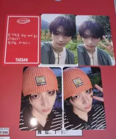 BOYNEXTDOOR　シーグリ2026 テサン