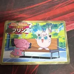 トップサン プリン No.039 プリズム ホロ - メルカリ