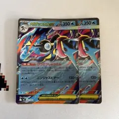 メガゲッコウガex RR 2枚 ポケモンカードのサムネイル