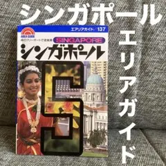 Item thumbnail for item 20063249-a7b0-4e30-8b6e-14b423f63a14