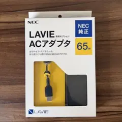 NEC 純正 LAVIE 純正 ACアダプタ 65W PC-AC-PW001Cのサムネイル
