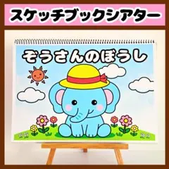 なな鹵様 リクエスト 3点 まとめ商品