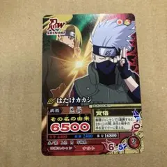 ナルティメットクロス　自来也　NX-259 NARUTO ナルト ナルティメットクロス 自来也 ナルト NX-259 - メルカリ