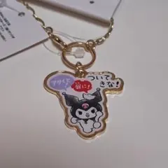 コウペンちゃん × クロミ サンリオキャラクターズ コラボ チャーム