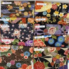 和柄はぎれ セット 黒系 10柄セット