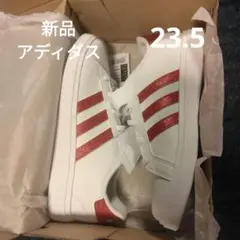 新品 アディダス グランドコート2.0 EL 23.5