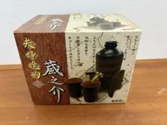 酒器セット 晩酌セット