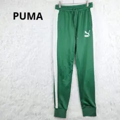 【美品】PUMA プーマ トラックパンツ ジョガーパンツ グリーン×白 S