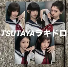 ILLIT I Got Your TSUTAYA ラキドロ 5種　コンプ ILLIT I Got Your TSUTAYA ラキドロ 5種 コンプ - メルカリ