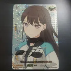 ヴァンガード 10th MyGO!!!!! 椎名 立希 EXS 状態A-〕MyGO!!!!!椎名立希【EX】{DZ-BT02/EX40}《その他》