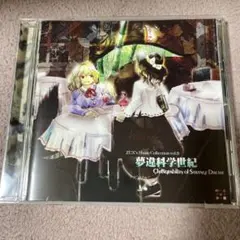 夢違科学世紀 Changeability of Strange Dream