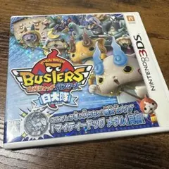 3DS 妖怪ウォッチバスターズ 白犬隊
