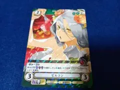 アクエリアンエイジ ビルコン PF