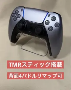 ps5 コントローラー リマッピング