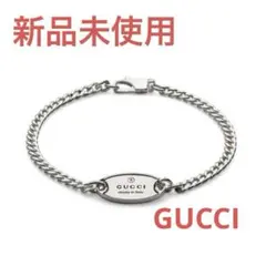 GUCCI 新品同様品 G刻印トレードマークブレスレット 極美品 刻印18