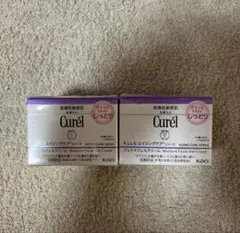 Curél エイジングケア シリーズ 2個セット