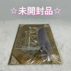 2025年最新】ウィザードリィ パーフェクトパックの人気アイテム