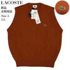 新品・未使用品✨ LACOSTE ラコステ ベスト ニット 刺繍ロゴ LL