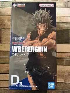 HUNTER×HUNTER 一番くじ　ウヴォーギン　D賞