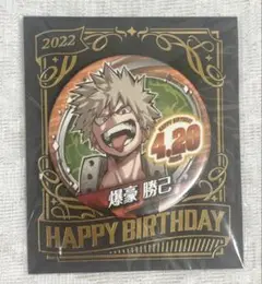 僕のヒーローアカデミア 爆豪勝己 バースデー缶バッジ2021 20個セット 僕のヒーローアカデミア』バースデイ缶バッジ 爆豪勝己 BE2