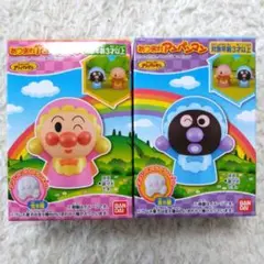 あつまれアンパンマン　指人形　2点　箱のまま発送　食玩