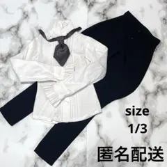 1月4日まで　1/3 ドール 服 3点セット