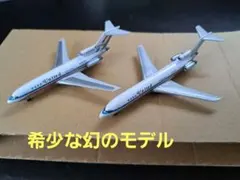 JET-X 1/200 JAL MD-90 JA005D - メルカリ
