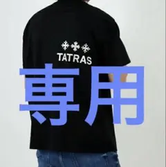 TATRAS ☆ ロゴTシャツ NUNKI ヌンキ 大人気