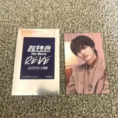 超特急 ハル まとめ売り 6月末まで]超特急 ハル まとめ売り - メルカリ