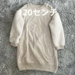 BREEZE ワンピース　チュニック　120裏起毛 ボア