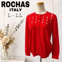 ROCHAS イタリア製 カーディガン 42コットン アイレット 2018SSのサムネイル