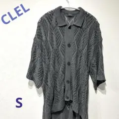 CLEL レース編み Sサイズ　CLEL 透かし編みカーディガン