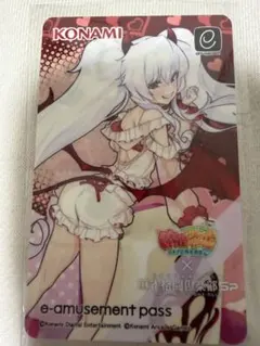 麻雀ファイトガール】e-amusement pass【グリム アロエ】 - メルカリ