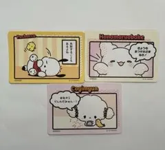 サンリオカード