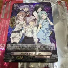 2026年最新】バンドリSRの人気アイテム - メルカリ