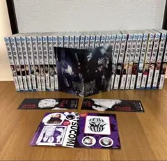 呪術廻戦 全巻　0〜30巻　おまけ付き