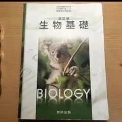 Item thumbnail for item d8a02824-5cd0-4351-9018-54e9601a61ff