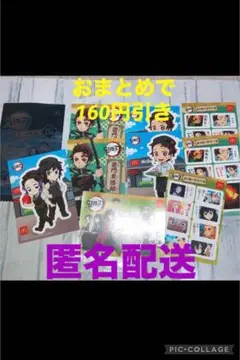 鬼滅の刃　ハッピーセット　シール　3パック分9枚