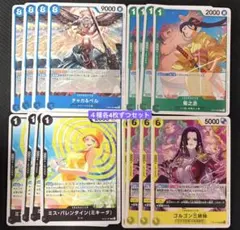 ワンピースカード プロモ スタンダードバトルパックvol.15 各4枚セット
