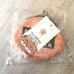 おしゃべり唐あげ あげ太くん がま口ポーチ