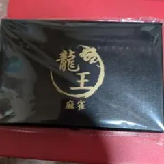 希少　麻雀牌　龍王牌　モノグラム柄 希少 麻雀牌 龍王牌 モノグラム柄 2025年最新】龍王牌の人気