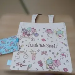 リトルツインスターズ トートバッグ＆ポーチセット