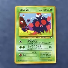 ● 拡張シート第3弾(緑版)