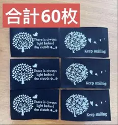 【合計60枚】　刺繍タグ　布タグ　ハンドメイド作品に